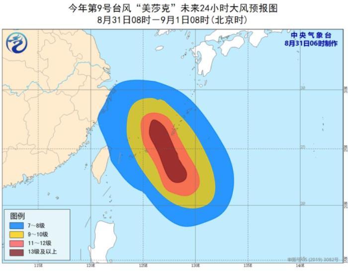【台风实时路径发布系统】台风“巴威”已登陆 影响中国东北