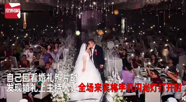 暖到了!参加外孙女婚礼姥爷用老人机打灯,网友:姥爷在用自己的方式爱你