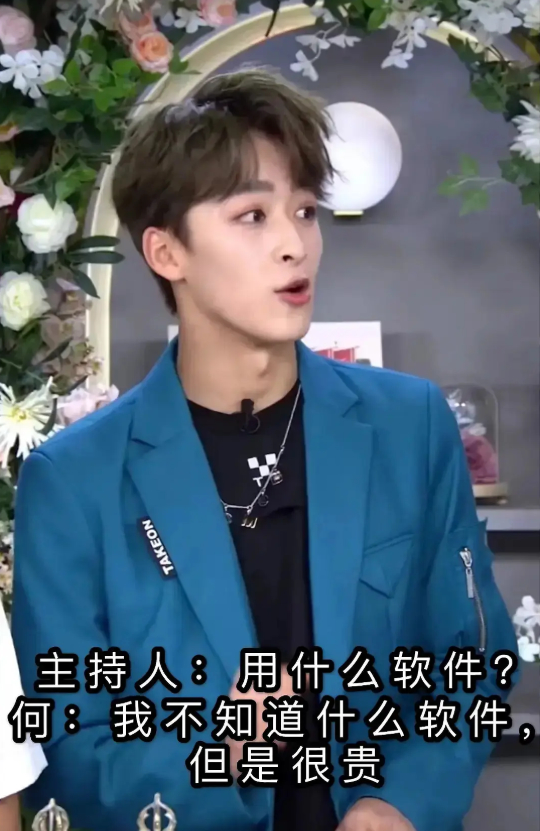 【围观吃瓜】何洛洛为使用盗版软件道歉说了什么?具体什么情况?