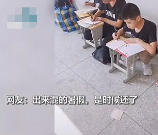 【哭笑不得】学生暑假作业不合格趴教室外狂补 家长在一旁注视