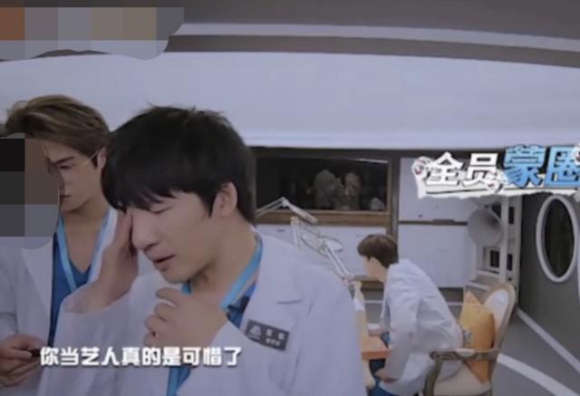 郭麒麟被迫用芥末刷牙,秦海璐发怒质问节目组:你在家试过吗