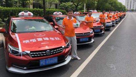 嘀嗒出行注册用户超1.8亿,又一打车软件巨头诞生?