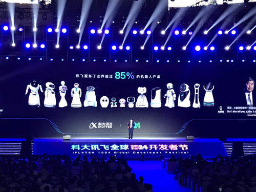 科大讯飞发布转写耳机iFLYBUDS,支持通话内容转化为文字