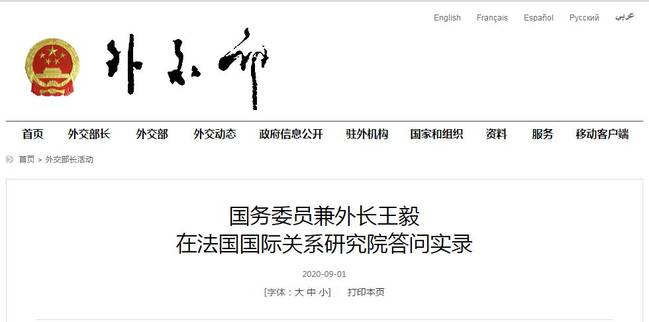 王毅谈中印关系：我们不会主动采取使事态复杂化、扩大化的举动，当然我们也要坚定维护自身的主权和领土完整