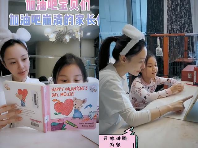 李小璐母女画“张飞妆”笑到变形,甜馨白净似小公主