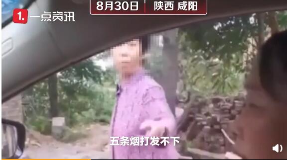 留下买路钱!新人婚礼途中被村民拦车要烟 新人被逼只能这么做!