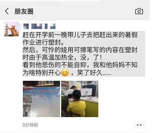 真相大白了！小学生作业字迹消失用冰箱冻回，具体是什么情况？