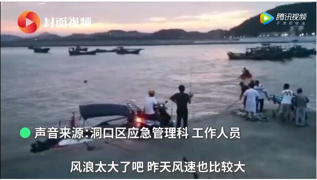 温州通报拍婚纱照3人被海浪卷走 洞头发布情况通报还原经过最新进展