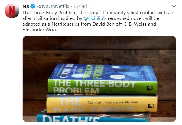 中国版权游!刘慈欣回应Netflix拍剧版三体 这卡司阵容惊呆了!