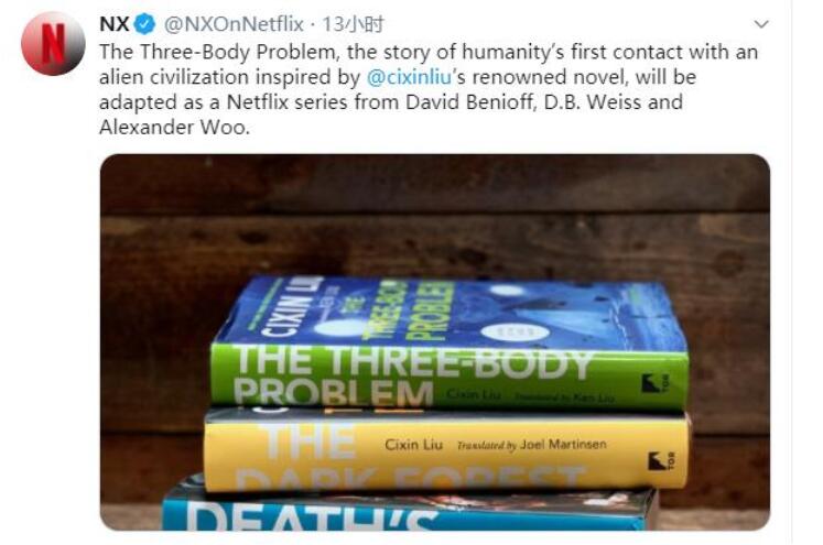 让人拭目以待！刘慈欣回应Netflix拍剧版三体 信任英文系列剧集创作团队