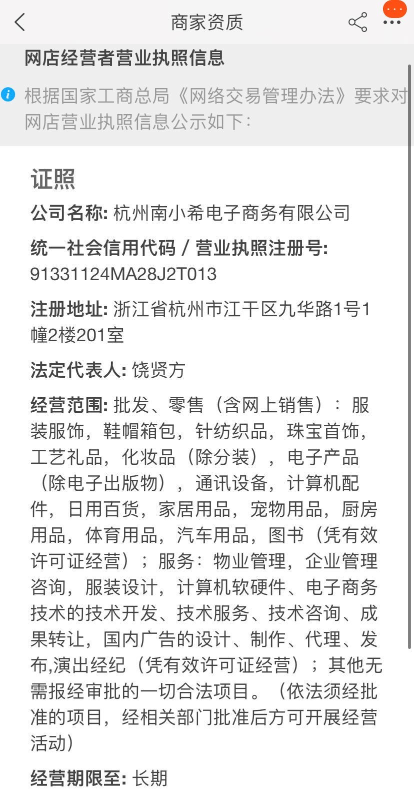 李现开庭公告超50条,起诉多家公司网络侵权