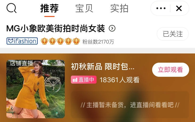 李现开庭公告超50条,起诉多家公司网络侵权