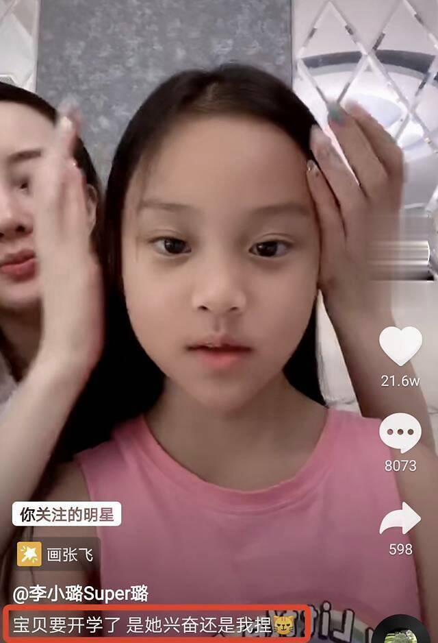 李小璐母女画“张飞妆”笑到变形,甜馨白净似小公主