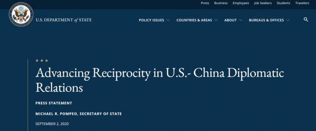 挑衅升级！美国国务院宣称将对中国驻美外交官工作活动实施限制