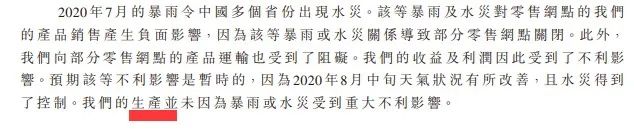 农夫山泉实控人的“资本帝国”：身家或超李嘉诚