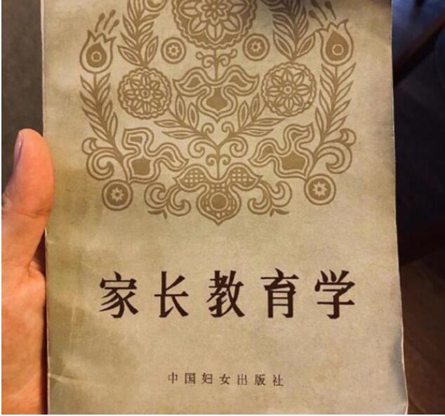 长在笑点上！邓超看家长教育学 50年前由苏联作家撰写颇有年代感