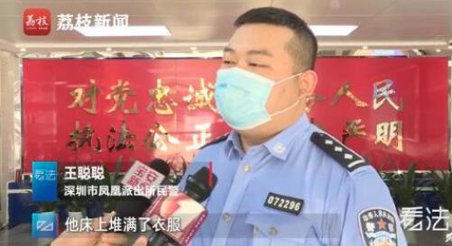 男子9岁起偷上千件女性衣物是怎么回事?终于真相了,原来是这样! 