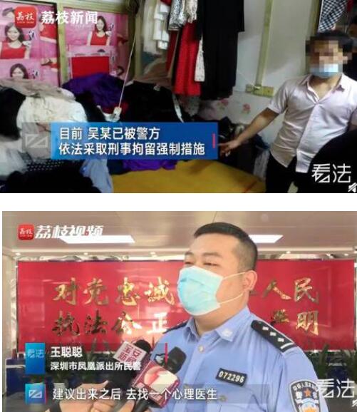 男子9岁起偷上千件女性衣物是怎么回事?终于真相了,原来是这样! 
