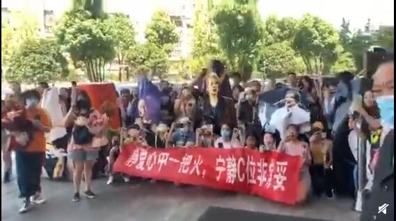 静姐C位非常妥!宁静粉丝戴哪吒面具应援 真爱粉无疑了!