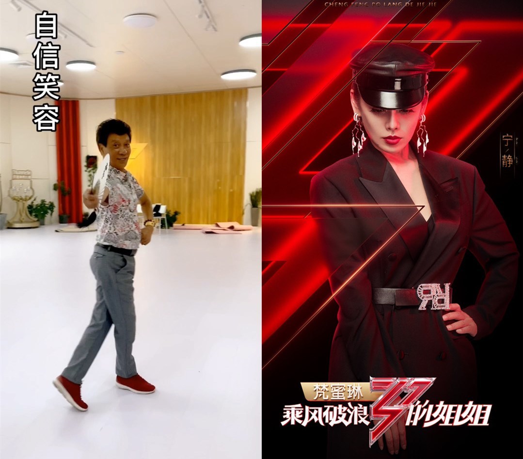 Pick!宁静成团夜邀请自己78岁父亲 网友表示静姐一家都是吃了防腐剂吗