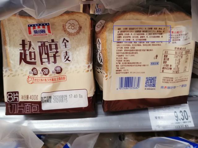 央视调查真假全麦面包 网友:“全麦”里面居然有着大学问!