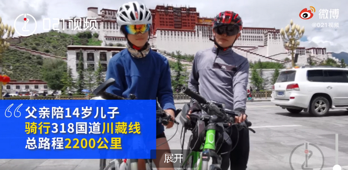 【独立吃苦】00后男孩骑行680公里返校,被狗追时很害怕也很刺激