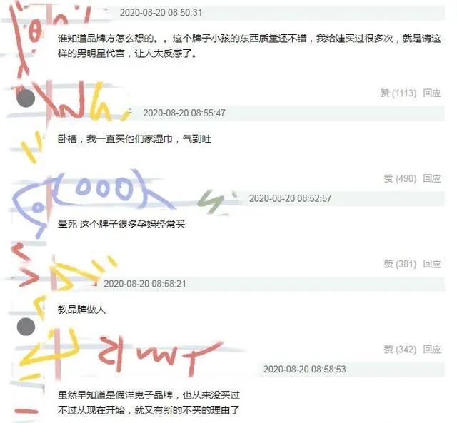 受邀参加浪姐遭抵制 陈赫疑回应是怎么回事?什么情况?终于真相了,原来是这样!