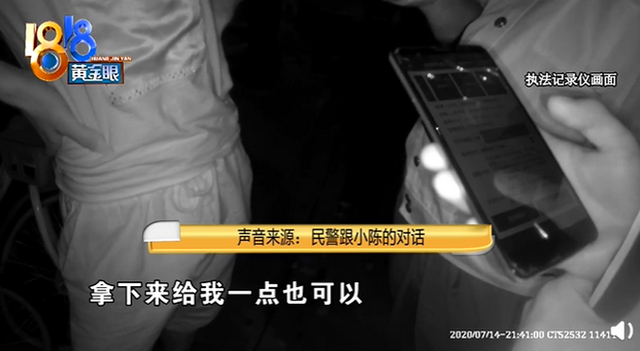 哭笑不得!杭州一男子约女网友见面遭遇零食托:买完后她一点也不给我