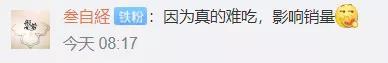 央视调查真假全麦面包 网友:“全麦”里面居然有着大学问!