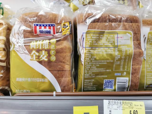 央视调查真假全麦面包 网友:“全麦”里面居然有着大学问!