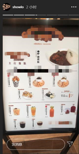 罗志祥:关你屁事是什么情况?终于真相了,原来是这样!
