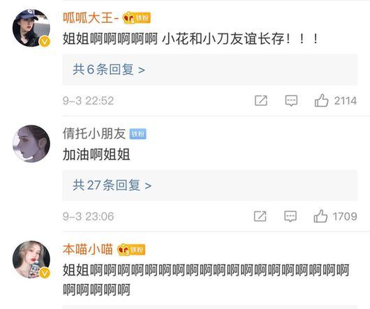 冲鸭!李现赵丽颖为张含韵打call,这神仙友谊我慕了