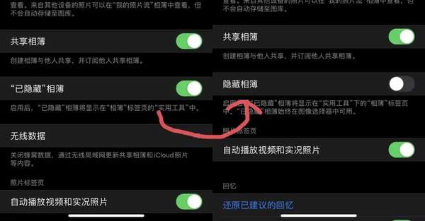 iOS14 Beta7更新,iOS14 Beta7值得更新吗?