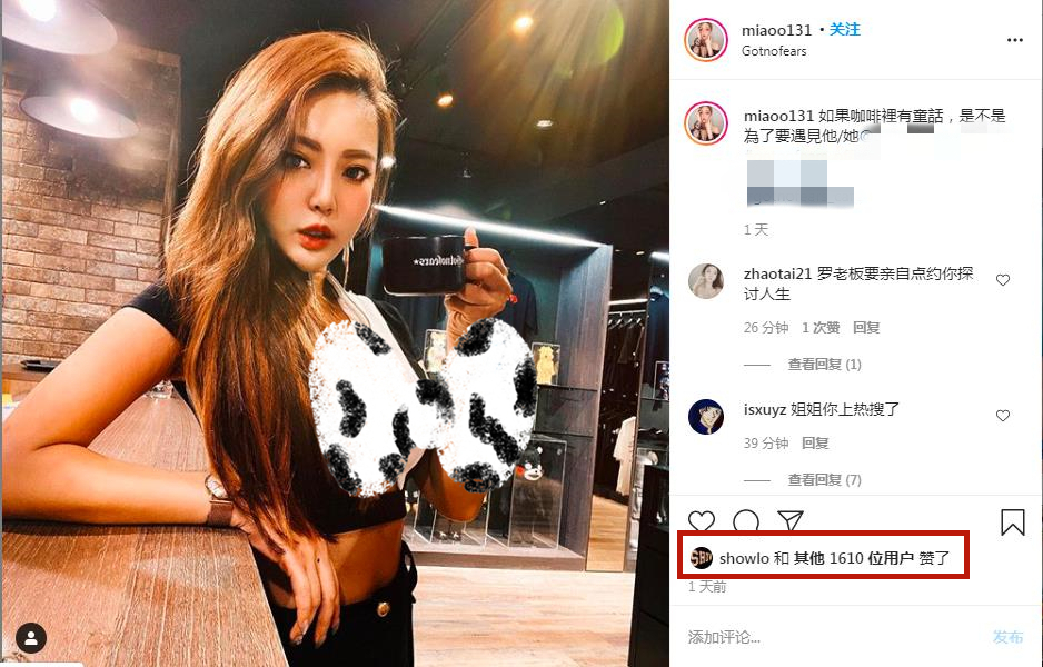 罗志祥:关你屁事是什么情况?终于真相了,原来是这样!