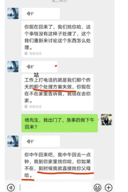 事发突然!宠物狗咬伤小孩被摔死 被咬伤情况如何?后续如何处理