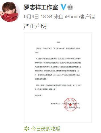 罗志祥点赞嫩模后现身,店铺搬货算账闲不下来,暴瘦后满脸憔悴