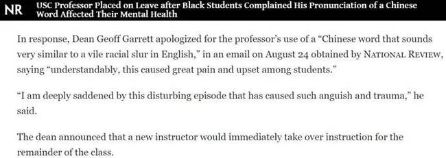 截图来自《国家评论》的报道，为院长向黑人学生道歉的部分内容