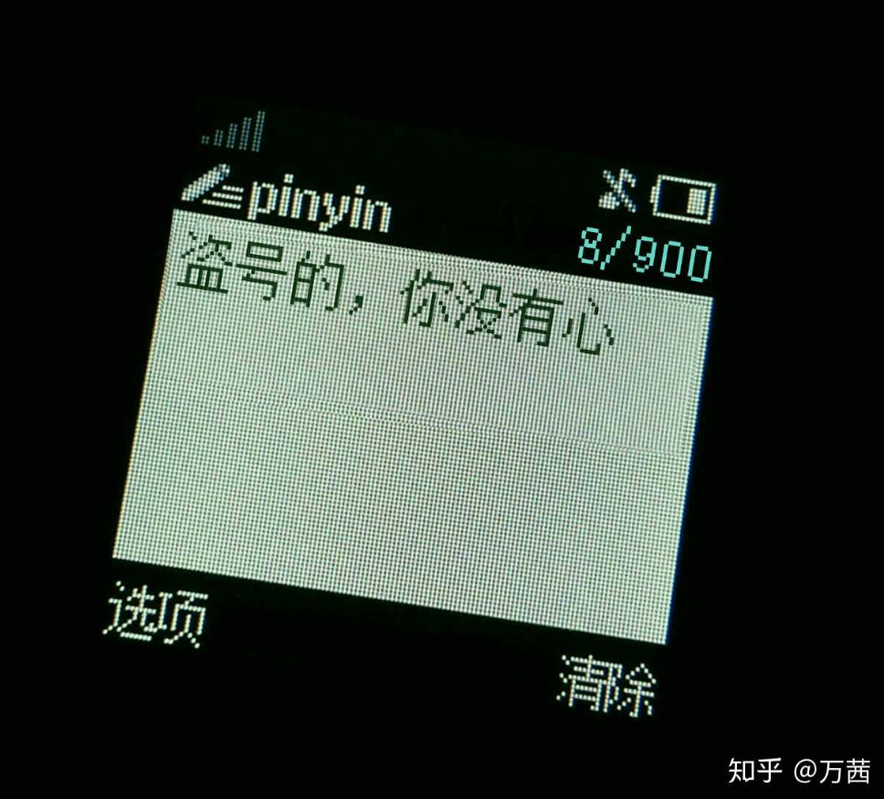 万茜点赞宁静黑评是怎么回事?什么情况?终于真相了,原来是这样！