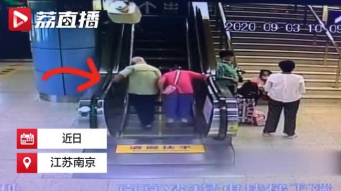 太难了!老夫妻乘扶梯摔伤拒绝通知家人是怎么回事?原因真相令人哭笑不得!
