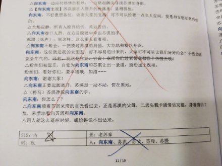 上热搜！陈学冬5G速度辟谣恋情说了什么？具体是怎么回事？