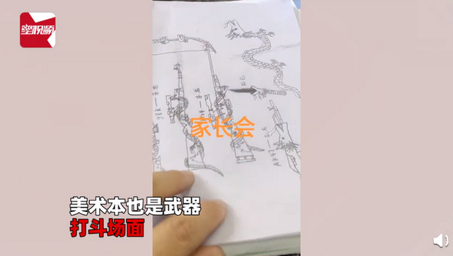 想看续集!妈妈发现儿子课本手绘武林秘籍 网友回应亮了