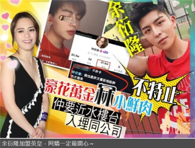 阿娇头部受重伤被送医是怎么回事?终于真相了,来是这样!