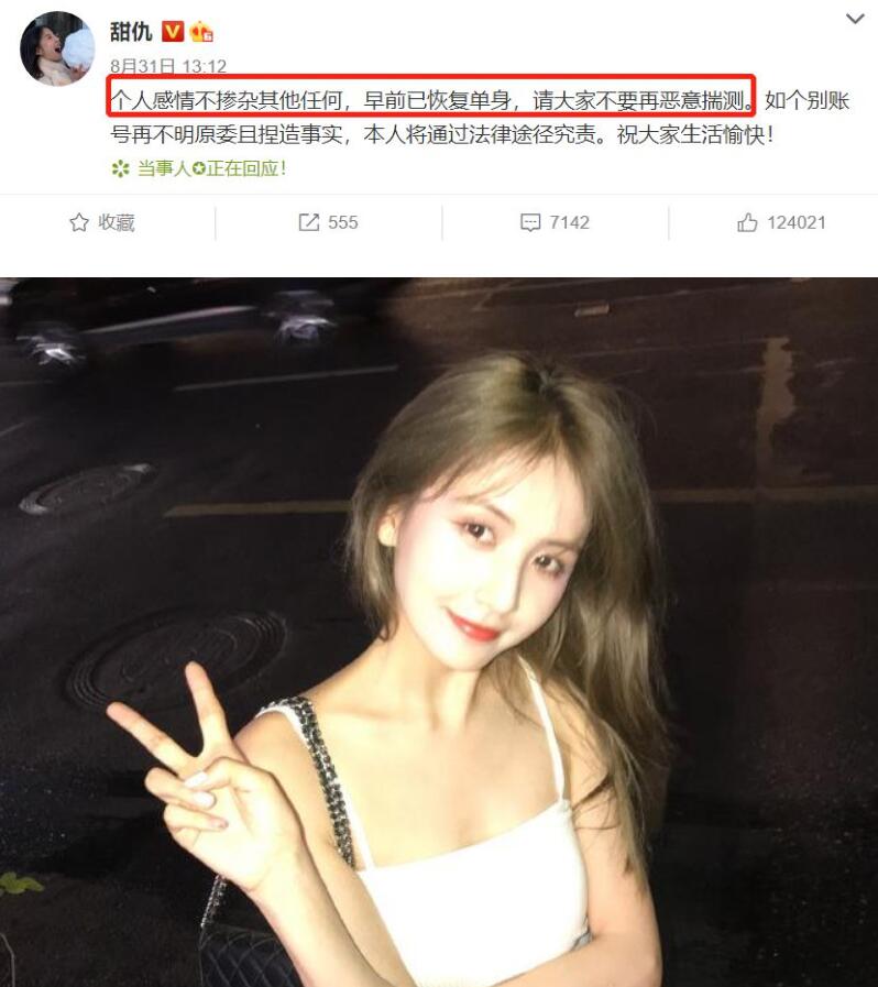 给新女友买房？王思聪带女生现身楼盘看房  和甜仇分手后长腿美女相约陪伴