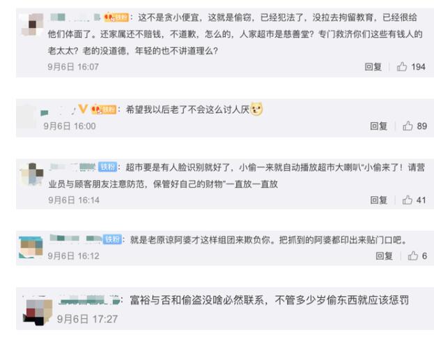 争议!店家回应让偷排骨老人挂牌示众说了什么?具体是怎么回事?