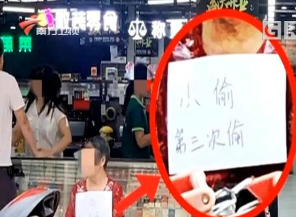 争议!店家回应让偷排骨老人挂牌示众说了什么?具体是怎么回事?