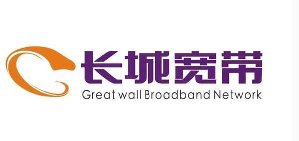 长城宽带100万元打包转让,曾拥有上千万用户