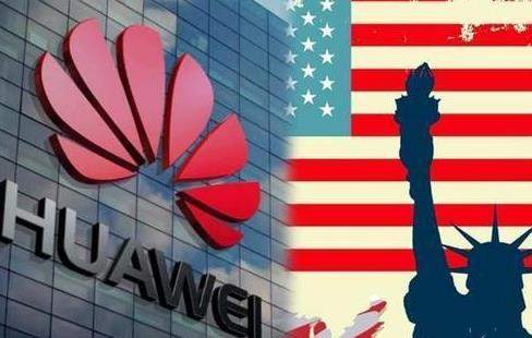 美移除华为中兴设备成本为18亿美元,代价太大催美政府报销