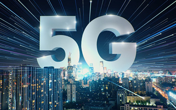 5G网上终端连接数已超过1亿,