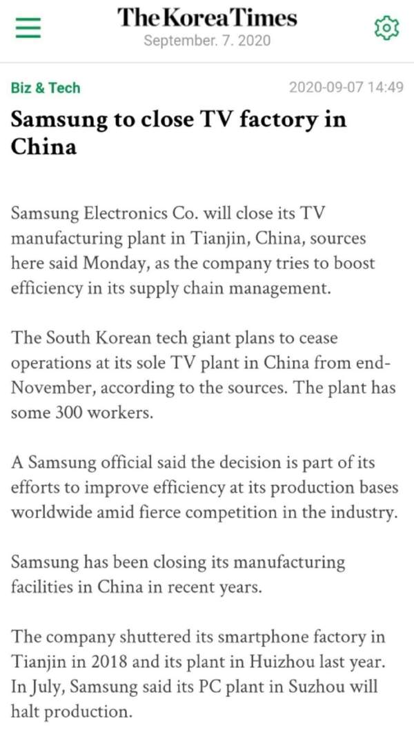 三星将关闭中国唯一一座电视工厂,于11月停止运作