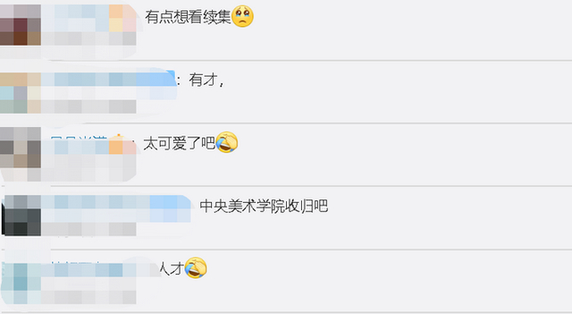想看续集!妈妈发现儿子课本手绘武林秘籍 网友回应亮了